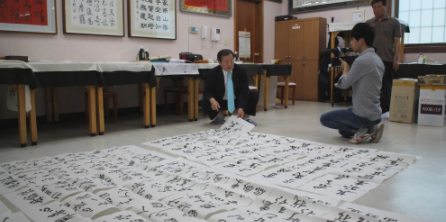 The World’s Largest Number of Calligraphy Works on a Folding Screen.1